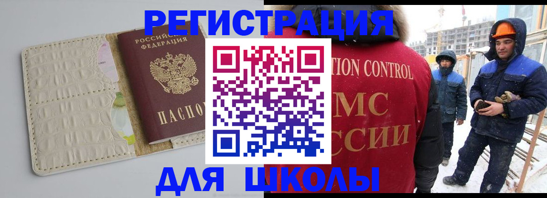 временная регистрация госуслуги в Пермской области